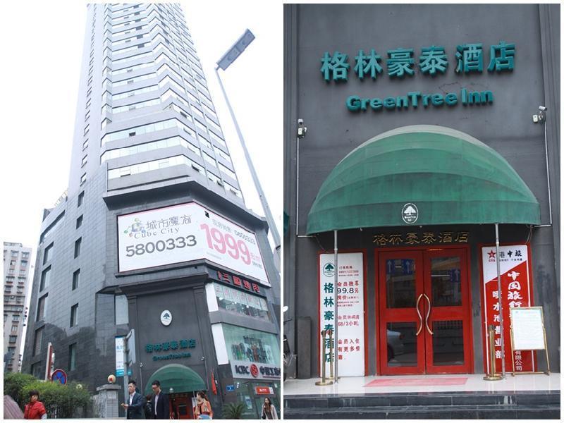Greentree Inn Guiyang Penshuichi Business Hotel Экстерьер фото